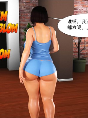 [Crazy Dad] Foster Mother 1-16 [Chinese]_1148