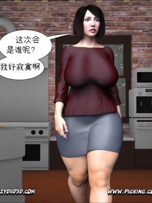 [Crazy Dad] Foster Mother 1-16 [Chinese]_1048