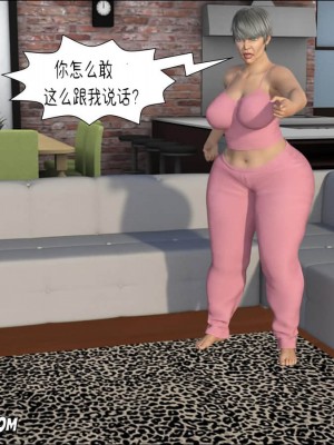 [Crazy Dad] Foster Mother 1-16 [Chinese]_0586