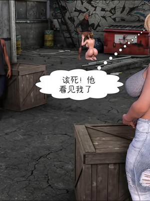 [Crazy Dad] FAMILY SINS 1-11 [Chinese]_296