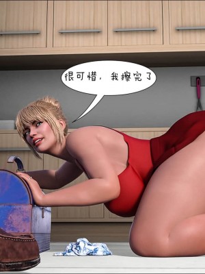 [Crazy Dad] FAMILY SINS 1-11 [Chinese]_534