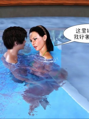 [Crazy Dad] Love me Tender 1-13 [Chinese]_017