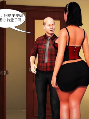 [Crazy Dad] Love me Tender 1-13 [Chinese]_668