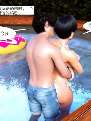 [Crazy Dad] Love me Tender 1-13 [Chinese]_225