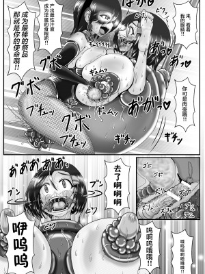 [がんすきー] クレアとリーン~淫魔の贄~ [可乐不咕鸟联合汉化] [v2]_124