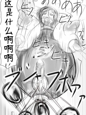 [がんすきー] クレアとリーン~淫魔の贄~ [可乐不咕鸟联合汉化] [v2]_041