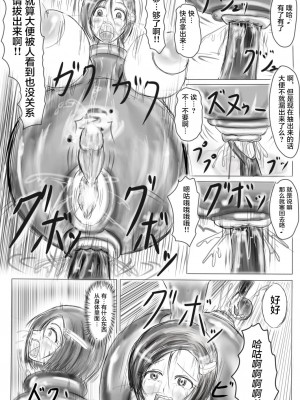 [がんすきー] クレアとリーン~淫魔の贄~ [可乐不咕鸟联合汉化] [v2]_045