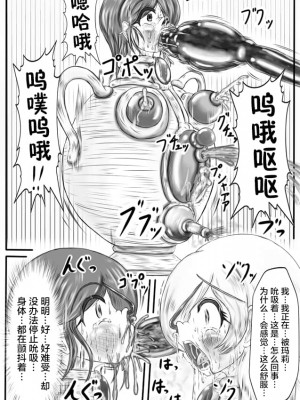 [がんすきー] クレアとリーン~淫魔の贄~ [可乐不咕鸟联合汉化] [v2]_097