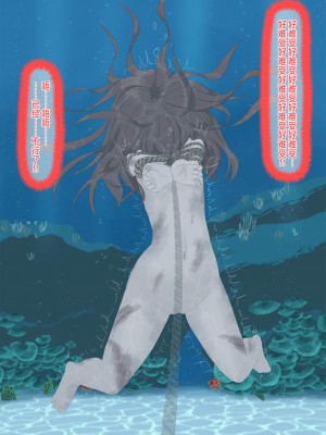 [紳士財閥 (ろるゐ紳士)] 体験型ツアー [雷电将军汉化]_030