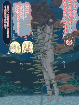 [紳士財閥 (ろるゐ紳士)] 体験型ツアー [雷电将军汉化]_092