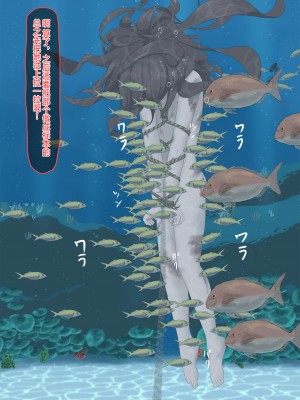 [紳士財閥 (ろるゐ紳士)] 体験型ツアー [雷电将军汉化]_100