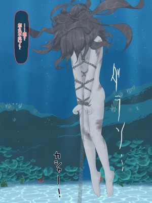 [紳士財閥 (ろるゐ紳士)] 体験型ツアー [雷电将军汉化]_038