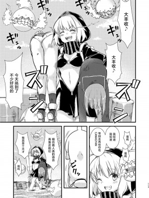 (C92) [Hya-ZokuSEi (他ヒャ、ひげ紳士)] 天津風の細腕はんじょう記-総集編- (艦隊これくしょん -艦これ-) [中国翻訳]_115