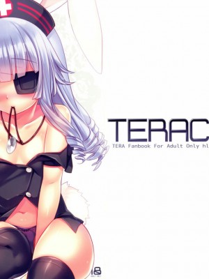 [无毒汉化组] [hlz (鎖ノム)] TERACOYA7 (TERA The Exiled Realm of Arborea)_01