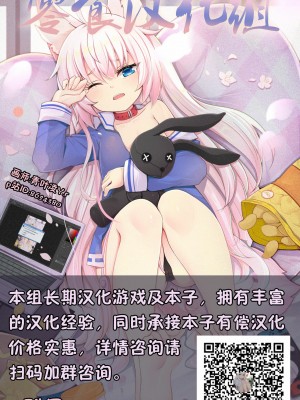 [零食汉化组] (C74) [ぱーせぷとろん (浅賀葵)] 黒セイバー×子ギルの全く正しくない宝具講座 (Fate╱stay night)_18