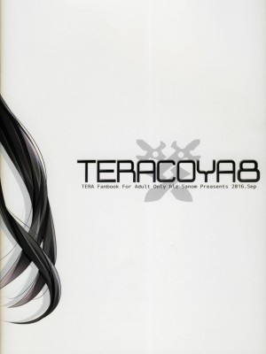 [绅士仓库汉化] (C90) [hlz (鎖ノム)] TERACOYA8 (TERA The Exiled Realm of Arborea)_16