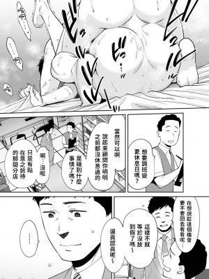 [桂あいり] 夫の部下にイかされちゃう…」抗えず感じてしまう不倫妻 14_016