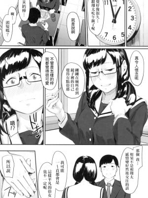 [風的工房][無碼][田スケ] オキナグサ 背德的翁草 無修正_風的工房101