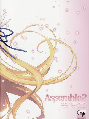 (C97) [C・A・T (森崎くるみ)] Assemble2 (英雄伝説 閃の軌跡) [English]_132