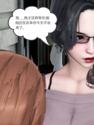 [風箏] 媽媽和女友是仇敵的性奴 3_0022