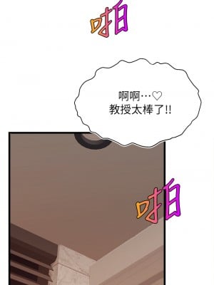 爸爸，請進！ 1-8話_04_01