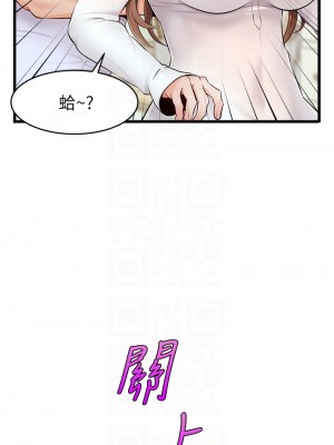 爸爸，請進！ 1-8話_08_16