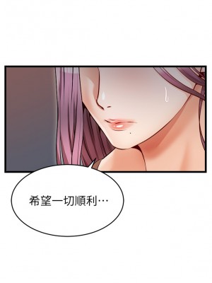 爸爸，請進！ 1-8話_05_43