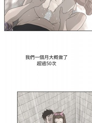 變身面膜 34-35話_35_048