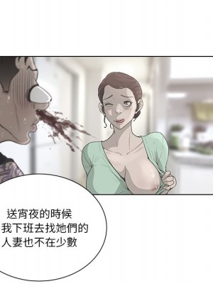 變身面膜 34-35話_35_041