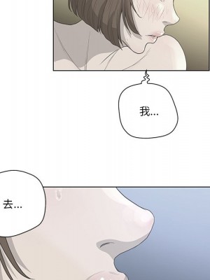 變身面膜 34-35話_35_064