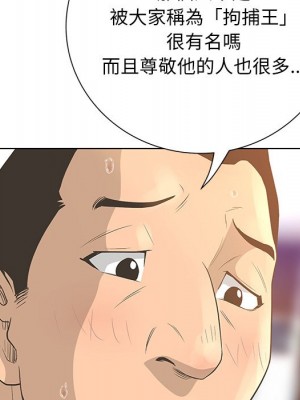 變身面膜 34-35話_34_071