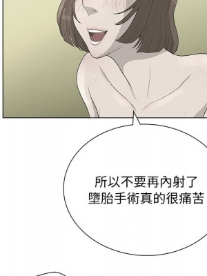 變身面膜 34-35話_35_077