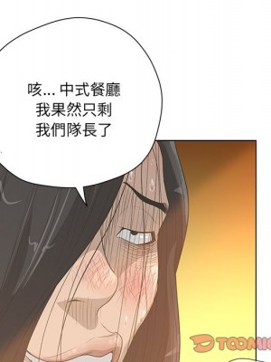 變身面膜 34-35話_35_025