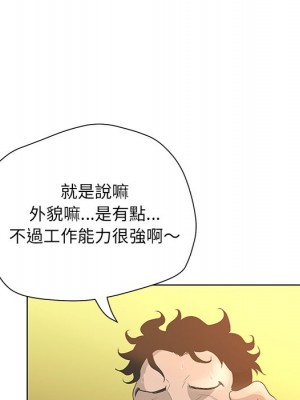 變身面膜 34-35話_35_023