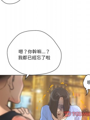 變身面膜 34-35話_35_085