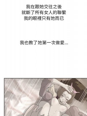 變身面膜 34-35話_35_047