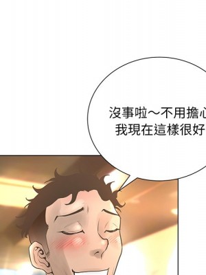 變身面膜 34-35話_35_088