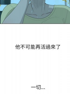 變身面膜 34-35話_34_060