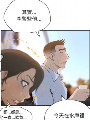 變身面膜 34-35話_34_120