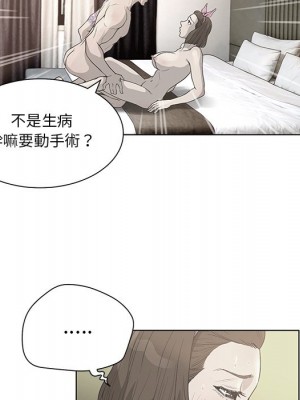 變身面膜 34-35話_35_063