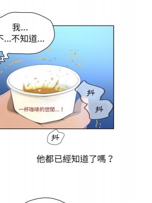 變身面膜 34-35話_34_119