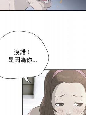 變身面膜 34-35話_35_071