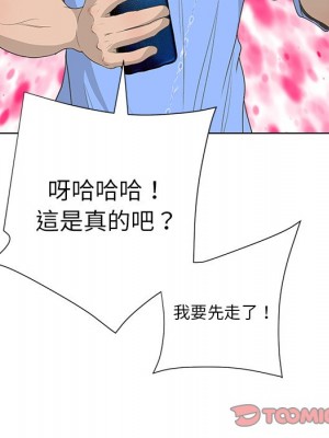 變身面膜 34-35話_35_091