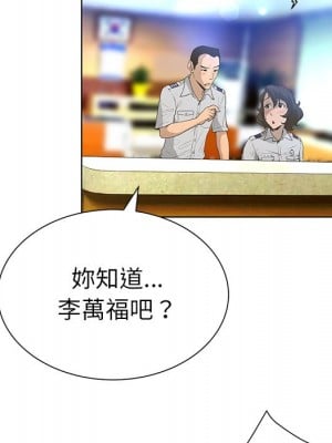 變身面膜 34-35話_34_065