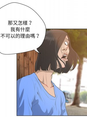 變身面膜 34-35話_34_097