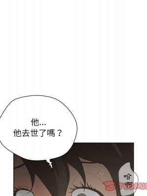 變身面膜 34-35話_35_007