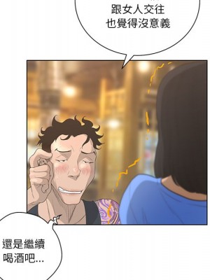 變身面膜 34-35話_35_084