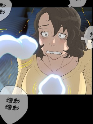 變身面膜 34-35話_34_030