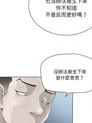 變身面膜 34-35話_35_075