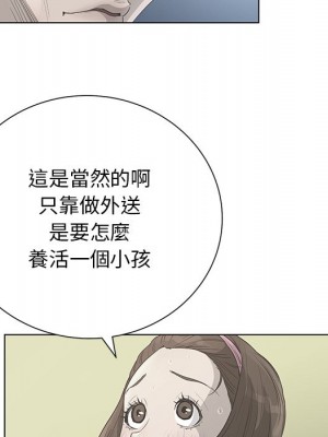 變身面膜 34-35話_35_076